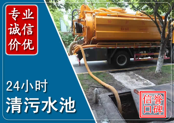 略阳化粪池清掏时人工与自动化哪个更好?清掏时有哪些要求?